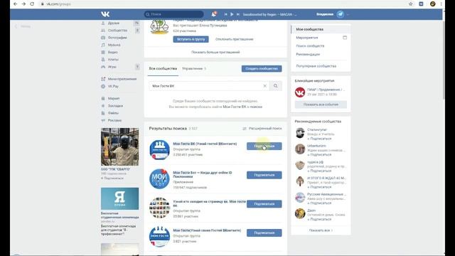 Уборка: лучший подарок для дома