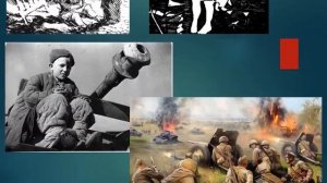 Детям о ВОВ. Старшая и подготовительная группы