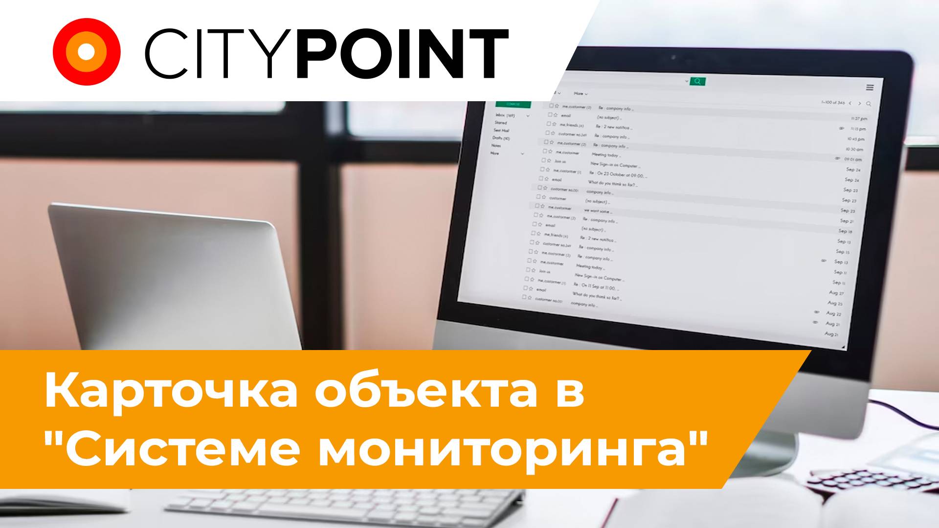 Карточка объекта смотреть онлайн