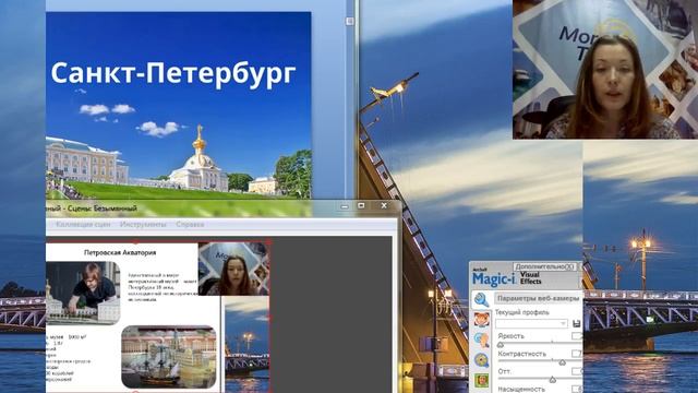 Санкт-Петербург и Москва смотреть онлайн