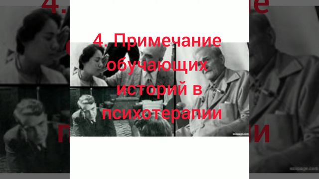 Милтон Эриксон. Мой голос останется с вами смотреть онлайн