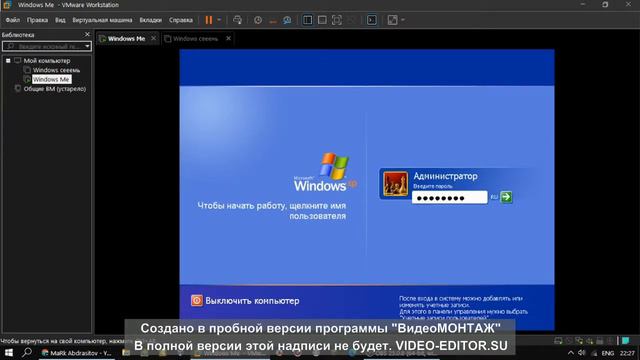 Windows Xp при маленькому озу. смотреть онлайн