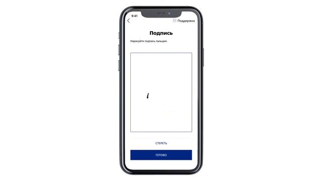 Как подключиться к ВТБ Мобайл удаленно? смотреть онлайн
