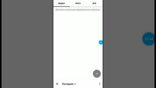 Смартфонные Хроники
