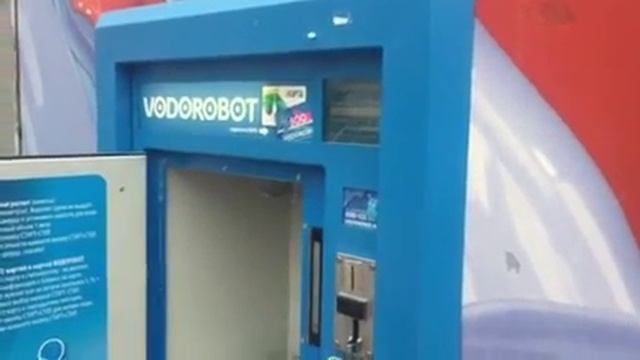 ЕКАРТА-брелок, оплата в водомате смотреть онлайн