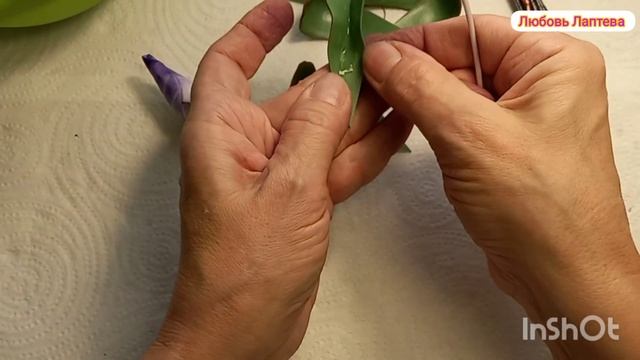 Светильник "Ирисы" 2 часть. смотреть онлайн