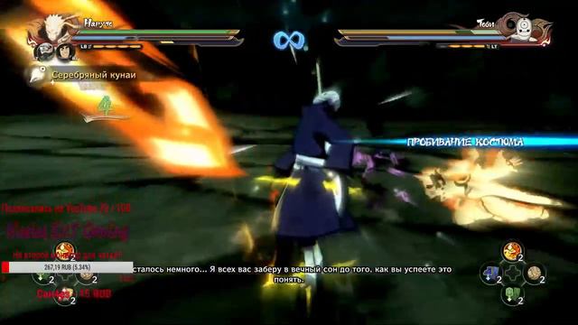 Прохождение Naruto Shippuden Ultimate Ninja Storm 4 | Обзор Игры | Стрим по Нарутке(Naruto) #1 смотреть онлайн