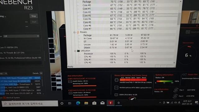 aorus 15g (10870h) cinebench r23 temp,score смотреть онлайн