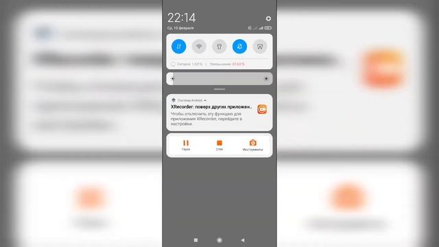 Как включить / отключить вай фай на телефоне Андроид? смотреть онлайн