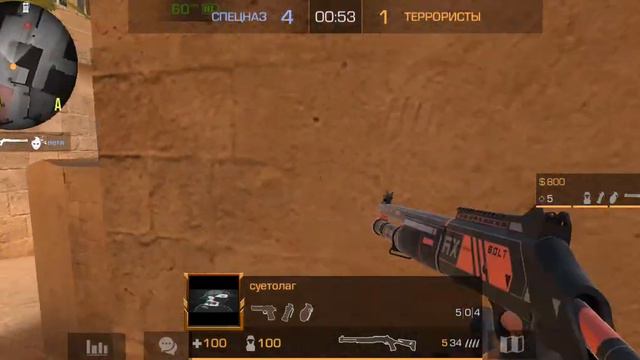 мой скилл в игре))) смотреть онлайн