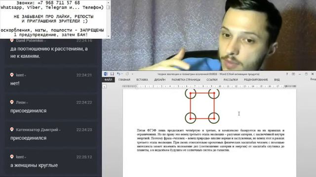 Гипотеза об эволюции сознания и геометрии вселенной. #ФилУгок №7. смотреть онлайн