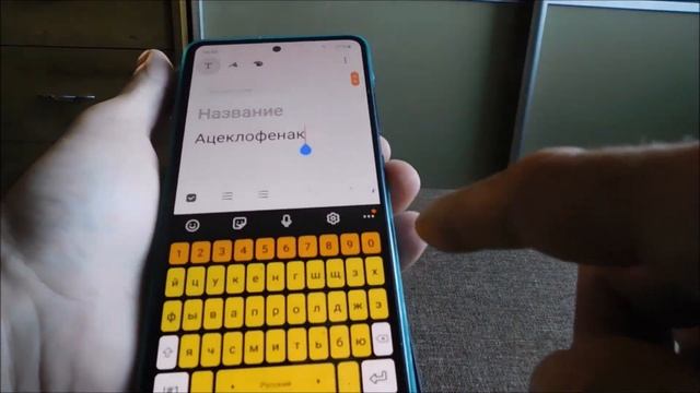 Где заметки в самсунг а50 и а30 или а71 и а31 смотреть онлайн