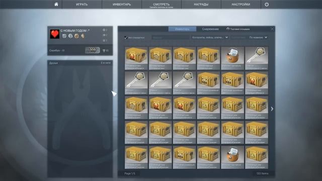 Открытие кейсов CS:GO #13 ПРИЗ НА БАРАБАНЕ смотреть онлайн
