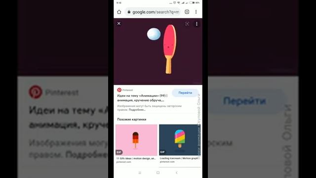 Основы анимации, дизайна. 12 принципов анимации. Анимация в Alight Motion. Разбор иллюзии смотреть онлайн