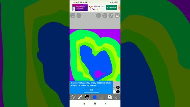 Что надо делать когда ты хочешь рисовать а бумаги нет смотреть онлайн