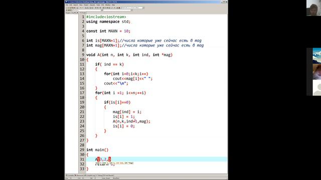 ФМЛ №31. Информатика. 14.04.2020. Урок 2. Рекурсия с циклом. Комбинаторные объекты.