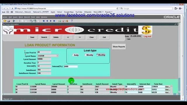 Oracle Reports | How to Call Reports from Oracle forms | Bangla R-29 смотреть онлайн