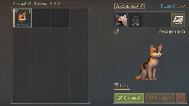 Grim Soul: КОТИК - мой первый крысолов котэ? смотреть онлайн