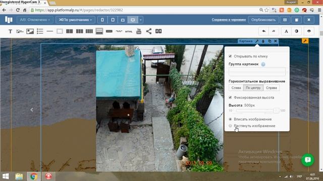 Platformalp УРОК 1. Как оптимизировать размер слайдера