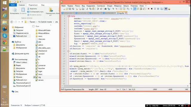 Создаём большой проект с серверами minecraft - 2 часть - Лаунчер Sashok724 смотреть онлайн