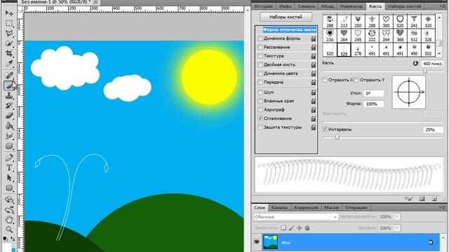 Фотошоп для вебмастера урок 15 смотреть онлайн