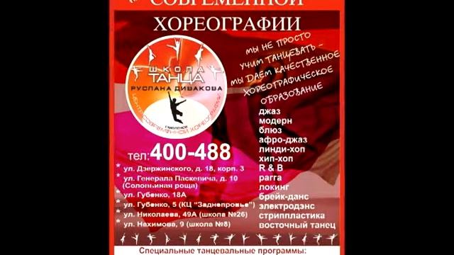Объявляется набор на новый учебный год смотреть онлайн