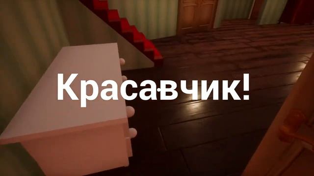Hello Neighbor Early Prototype REMAKE Fan-Game By FindableTag. смотреть онлайн
