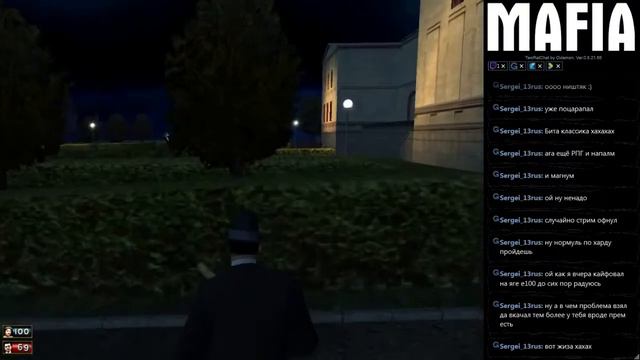 Mafia / Визит к толстосумам смотреть онлайн