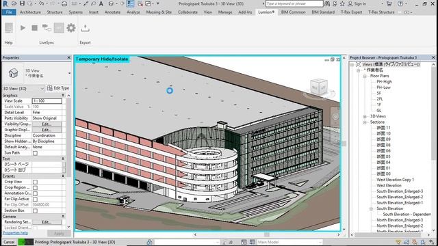 Revit Tutorial: How to export revit file into Lumion смотреть онлайн