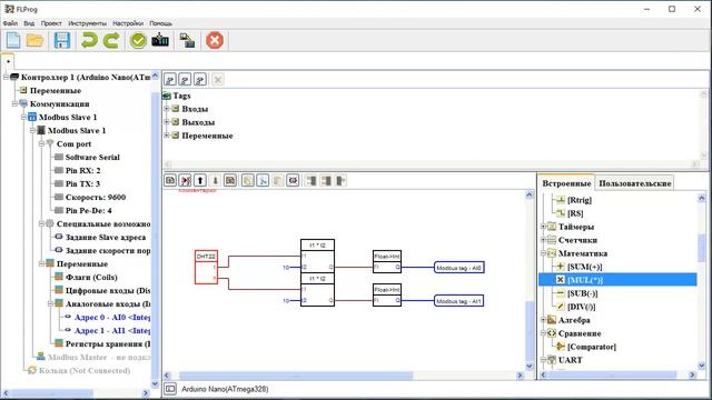 Создание датчика измеряющего различные параметры с доступом по Modbus RTU