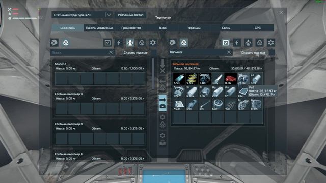 Очень выгодное Предложение! #6 Прохождение Space Engineers смотреть онлайн