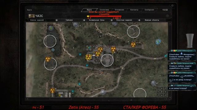 прохождение-Call of Chernobyl [1.4.22] by stason174 [v.5.04] #2 смотреть онлайн