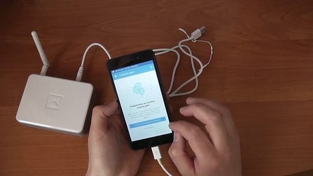 ОНЛАЙН ТРЕЙД.РУ Центр управления Rubetek СС1