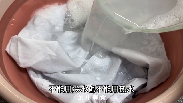 白衣服發黃！別再用漂白水了，教你一招，洗完後立馬乾淨潔白如新【百變小廚坊】#白衣發黃 #漂白水 #漂白水用法 смотреть онлайн