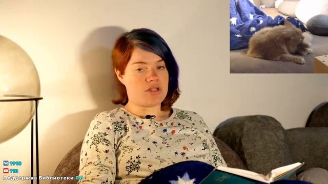 Вафельное сердце [7-9] | Читаем вслух #37