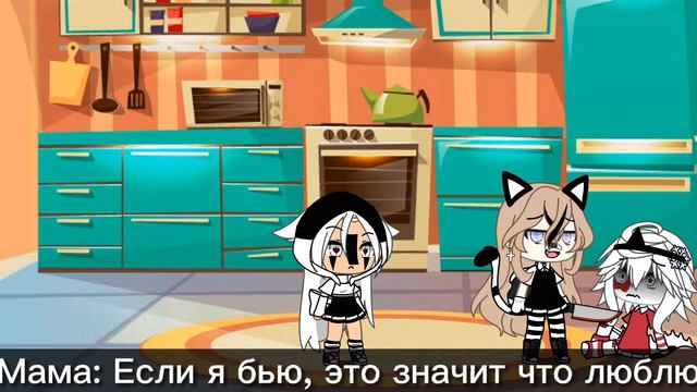 [MEME]-Мама, а почему ты бьёшь маму? (ЕСТЬ КРОВЬ!!!) смотреть онлайн