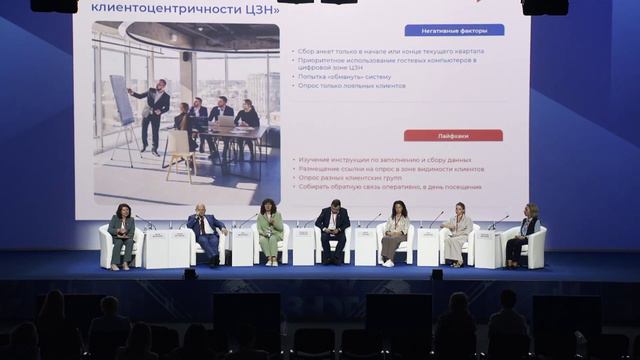 Управление качеством как ключевой инструмент повышения эффективности КЦ «Работа России» смотреть онлайн