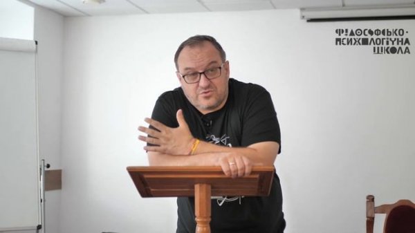 С чего начинается христианство? Александр Филоненко