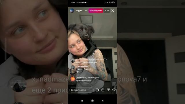 Эфир Юли Чигринец.30.02.2022 смотреть онлайн