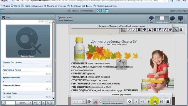 Планерка 08 11 2016 смотреть онлайн