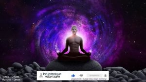 Мантра Нараяная