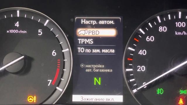 Lexus RX300 2016-2019 Сброс сообщения ВСКОРЕ ПОТРЕБУЕТСЯ РЕГУЛИРОВКА СМАЗОЧНОЙ СИСТЕМЫ смотреть онлайн