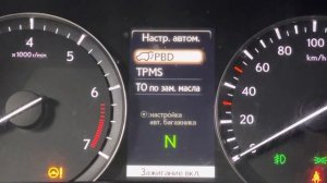 Lexus RX300 2016-2019 Сброс сообщения ВСКОРЕ ПОТРЕБУЕТСЯ РЕГУЛИРОВКА СМАЗОЧНОЙ СИСТЕМЫ