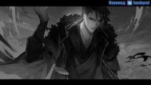 [слэш] 1 глава | Хаски и его Учитель Белый Кот [чтение новеллы] 18+