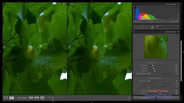 Как повысить резкость снимка смотреть онлайн