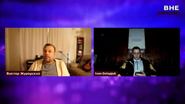 Руах га·Кдоша / «ЦАРИЦА НЕБЕСНАЯ» - Виктор Журомский смотреть онлайн