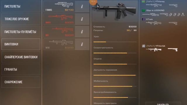 Топ 5 причин почему хочется ливнуть с этой помойки 2. Если кто то скажт что это не так выброшу в ок смотреть онлайн