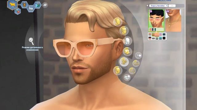 ОБЗОР НОВЫХ КОМПЛЕКТОВ! | "Отдых у бассейна" и "Современная роскошь"! | The Sims 4 | Liza Vasi смотреть онлайн