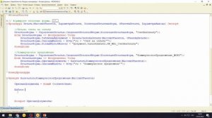 Печать в Word из 1С (БСП)