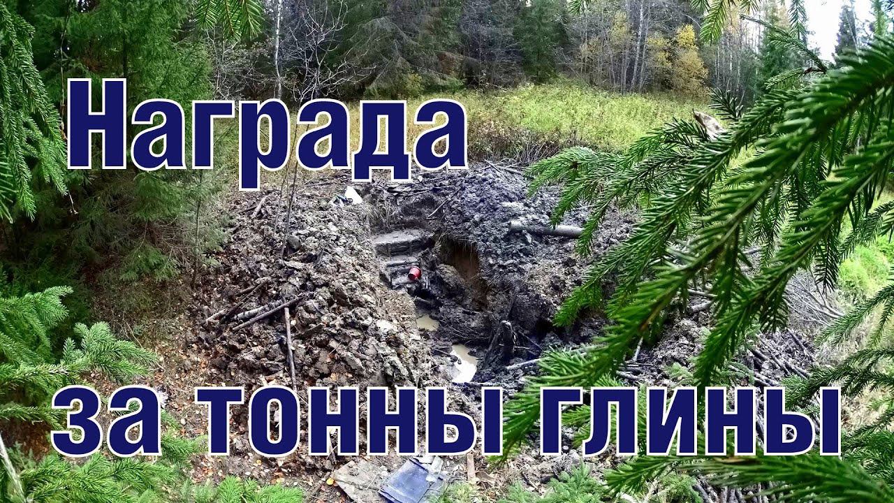 Раскопали пару немецких бункеров WW2 Excavations Of 2 Bunkers ENG SUBs